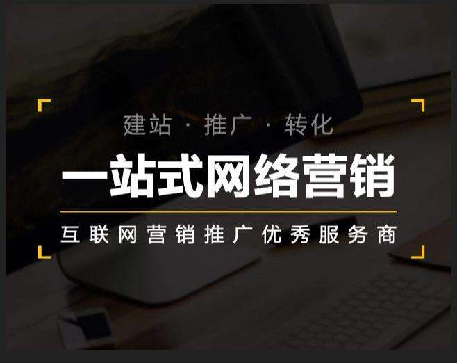 连山企业如何怎么利用网络推广抓取潜在客户