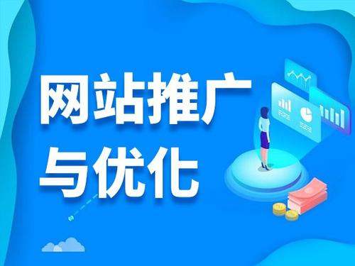 连山电商类网络推广如何做才有更好的效果