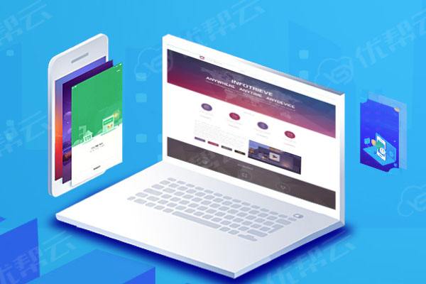 连山分析企业在网页设计中需要注意的几个常见问题