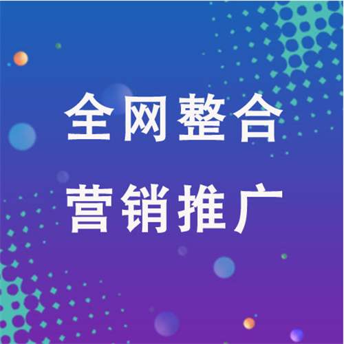 连山企业网络推广老是没有客户的原因是什么呢